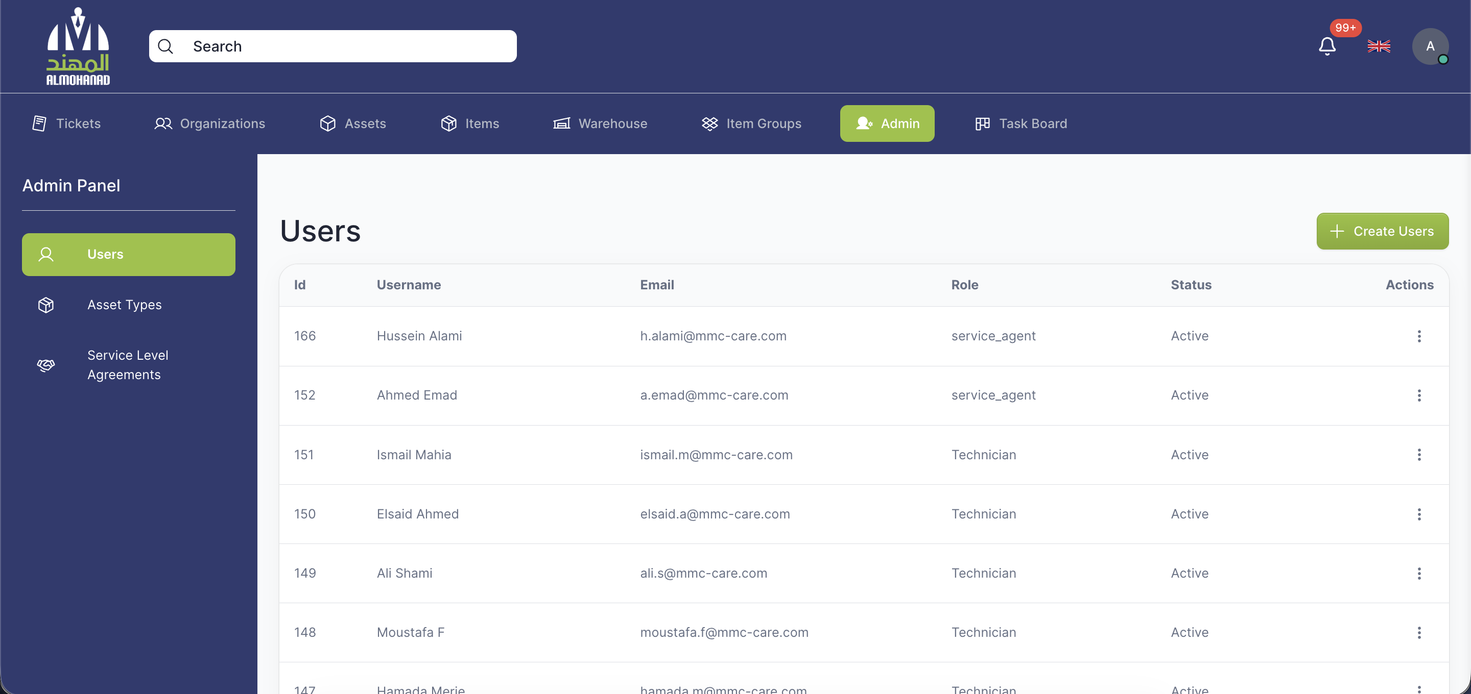 Service Management Software screenshot 2