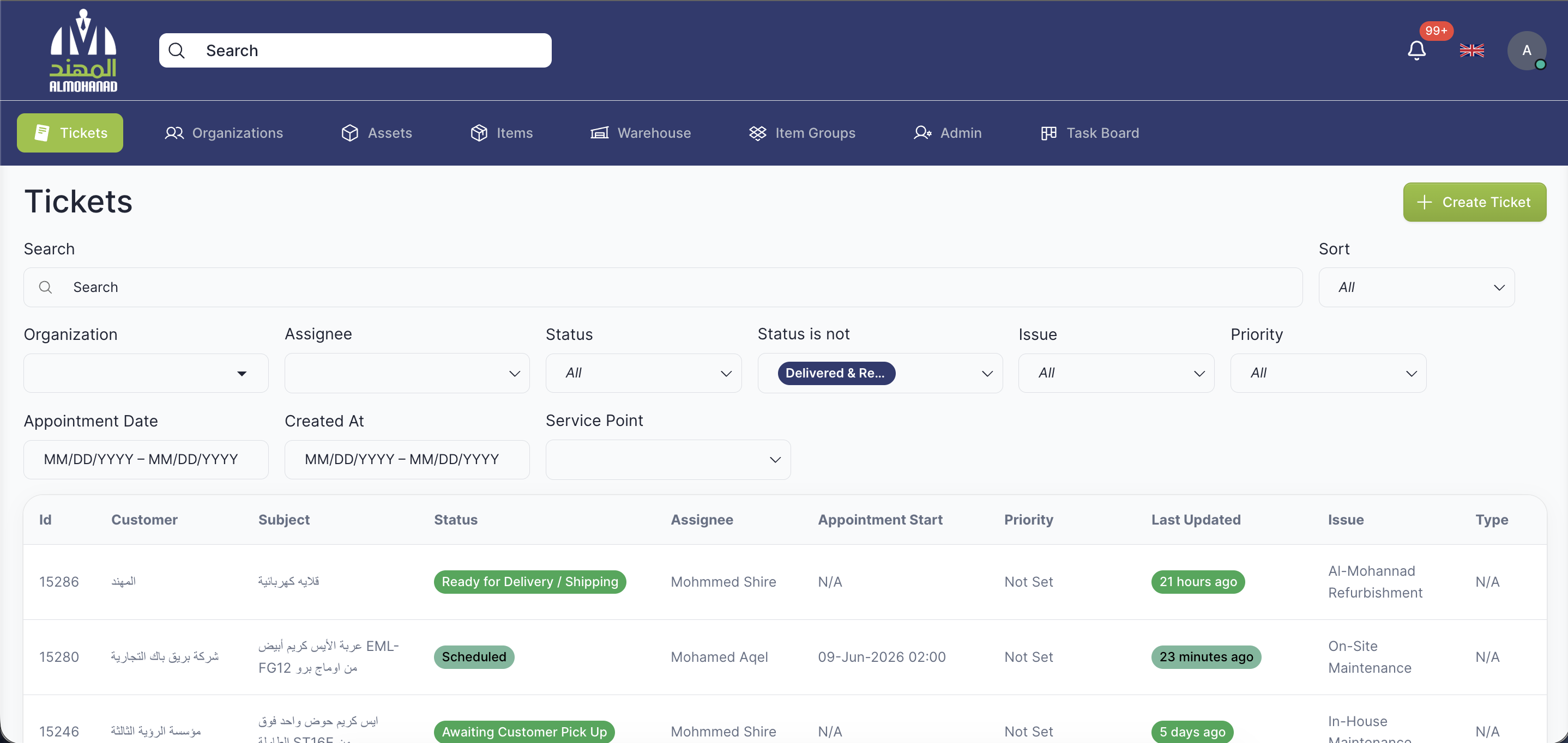 Service Management Software screenshot 3
